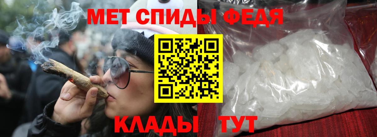 АМФЕТАМИН  Amphetamine Premium  Вход с VPN  Саяногорск 