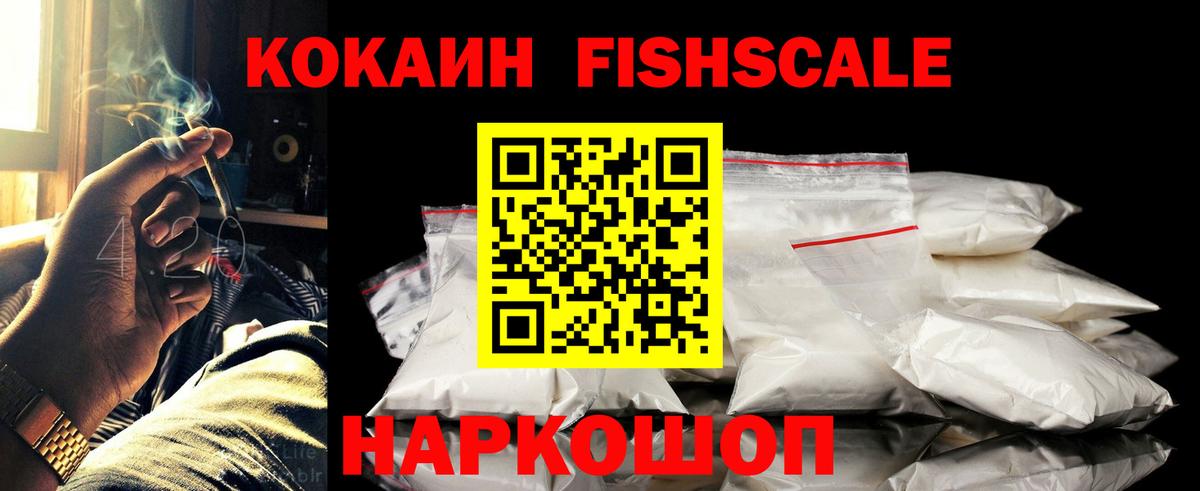 Cocaine 98%  Вход с VPN  COCAIN Перу  Саяногорск 