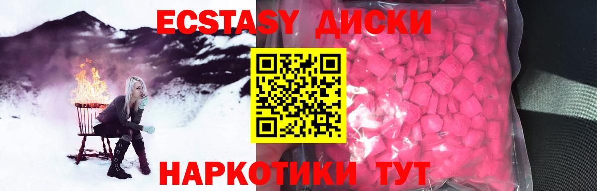 Ecstasy DUBAI Саяногорск