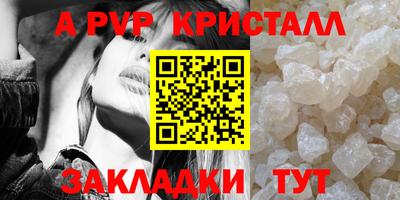 мефедрон мука Партизанск
