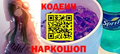 PSILOCYBIN Пенза