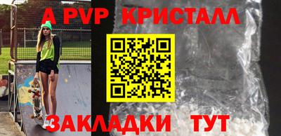 мефедрон мука Партизанск