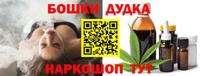 мефедрон мука Партизанск