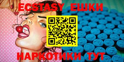 мефедрон мука Партизанск