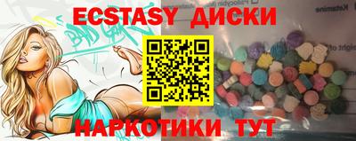 круглые Первоуральск