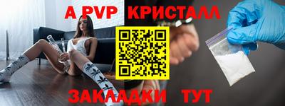 мефедрон мука Партизанск