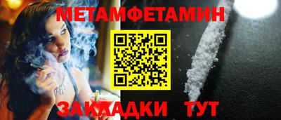круглые Первоуральск