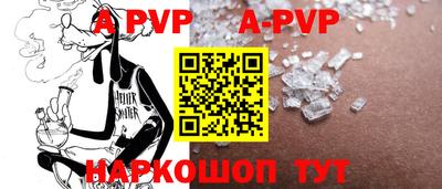 мефедрон мука Партизанск