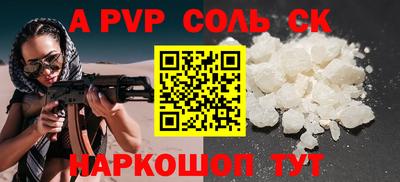 мефедрон мука Партизанск