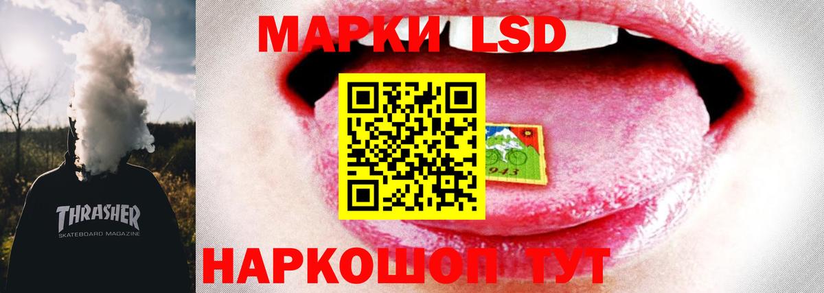 Лсд 25 экстази кислота  hydra tor  Саяногорск  Вход с VPN 