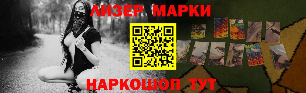LSD-25 экстази ecstasy Саяногорск
