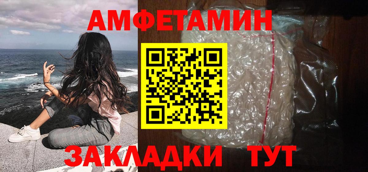Первитин винт  Первитин винт  Вход с VPN  Саяногорск 