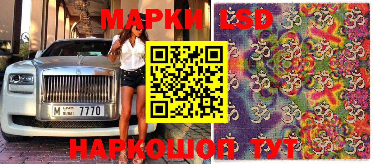 Марки 25I-NBOMe 1,8мг  Вход с VPN  Саяногорск 