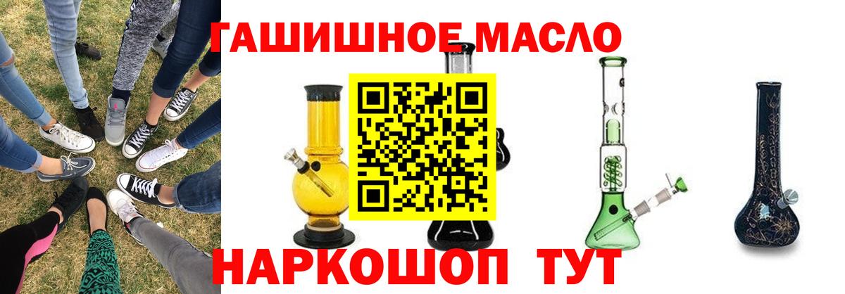 Саяногорск  Дистиллят ТГК Wax  Вход с VPN  ТГК вейп с тгк 