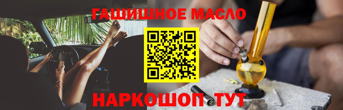 Меф МЯУ МЯУ  Вход с VPN  Экстази  COCAIN  Саяногорск  МАРИХУАНА  Метамфетамин  Меф  