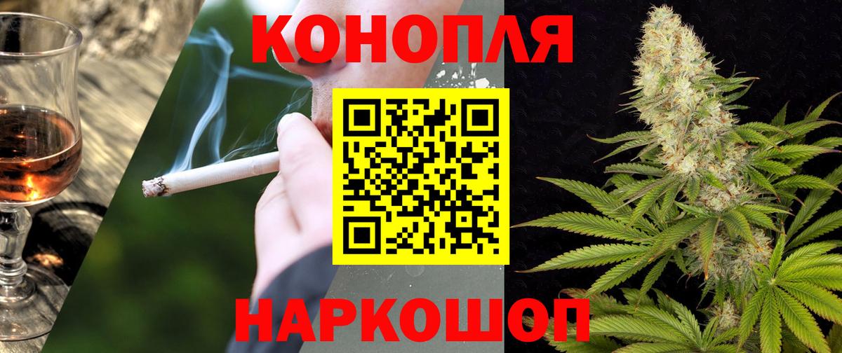 Бошки марихуана MAZAR  Бошки Шишки VHQ  Саяногорск  Бошки Шишки THC 21%  Вход с VPN 